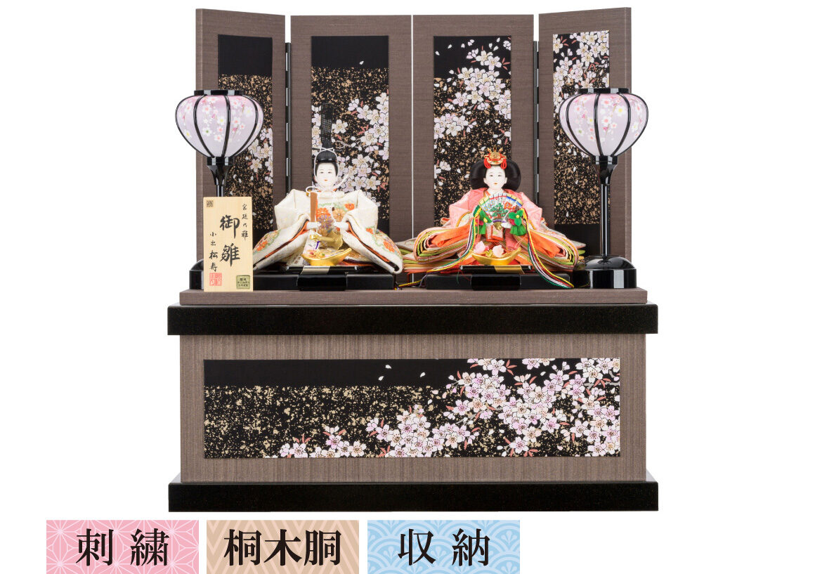 雪輪に花 白 親王収納飾り 雛人形 祐月本廛 茨城県水戸市の人形の祐月