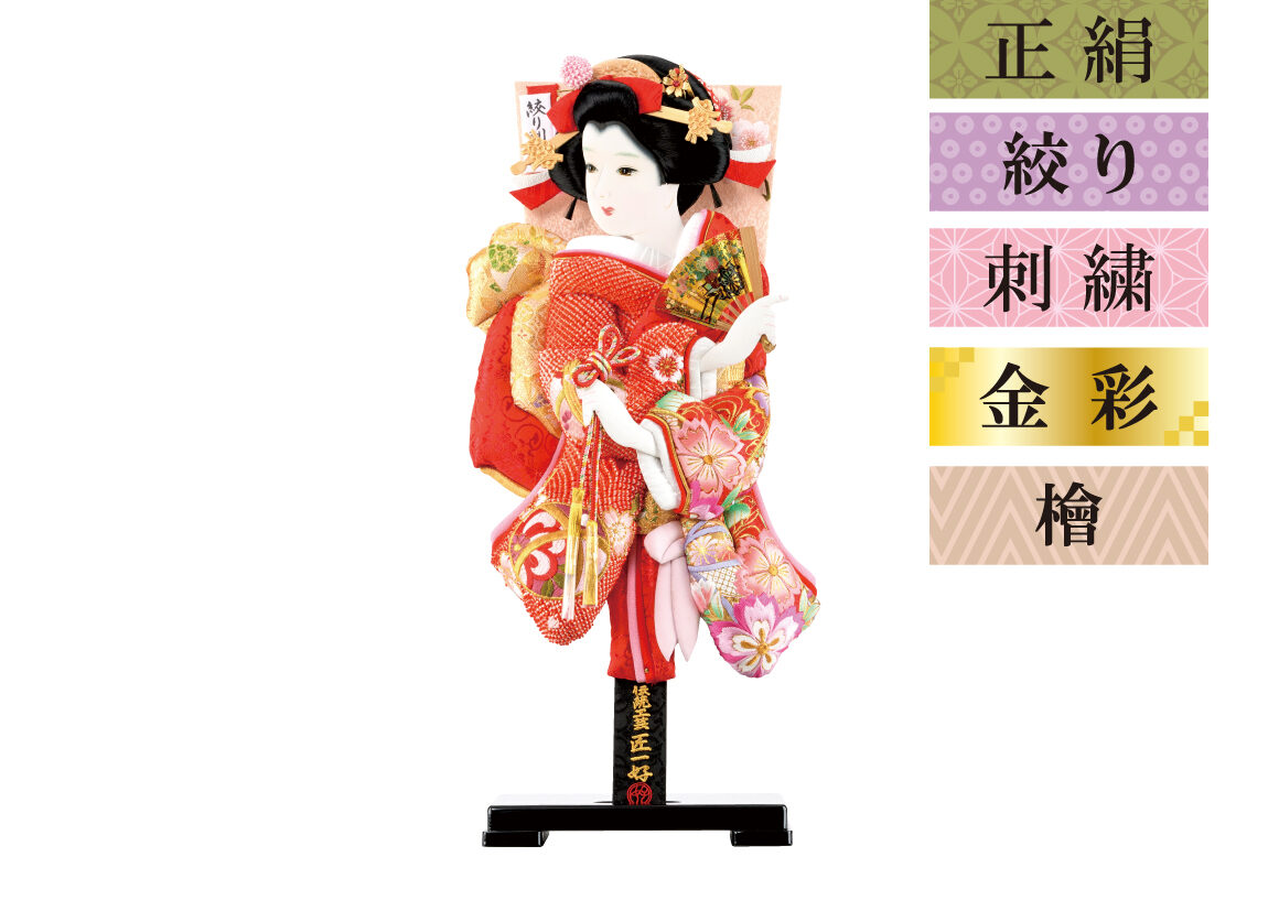 女の子のお祝い羽子板 かわいい 正月飾り まりに撫子 羽子板 破魔弓 祐月本廛 茨城県水戸市の人形の祐月 女の子のお祝い羽子板 かわいい 正月飾り まりに撫子 羽子板 破魔弓 祐月本廛 茨城県水戸市の人形の祐月