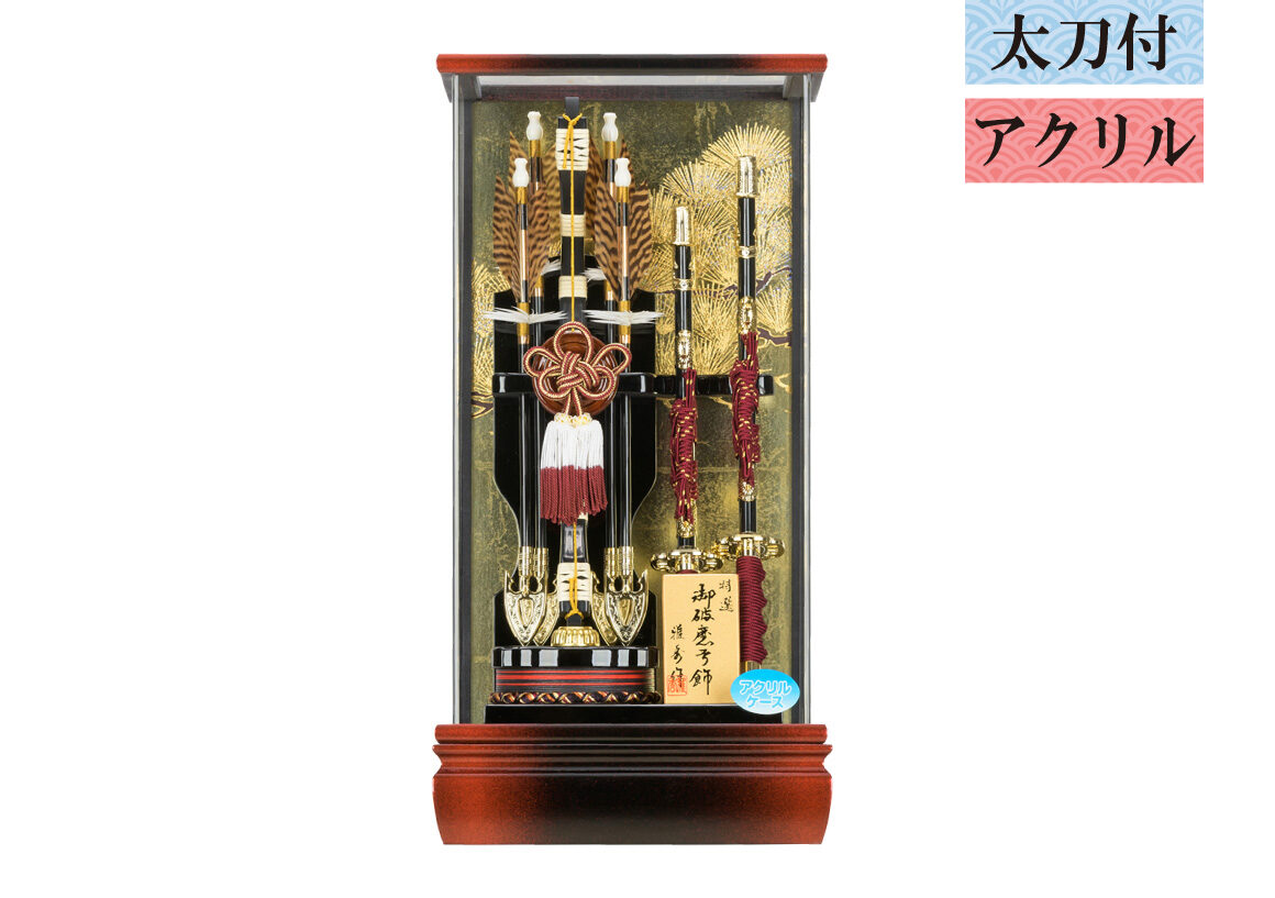 男の子のお祝い破魔弓 初正月 かっこいい コンパクト 13号 朱徳 羽子板 破魔弓 祐月本廛 茨城県水戸市の人形の祐月 男の子のお祝い破魔弓 初正月 かっこいい コンパクト 13号 朱徳 羽子板 破魔弓 祐月本廛 茨城県水戸市の人形の祐月