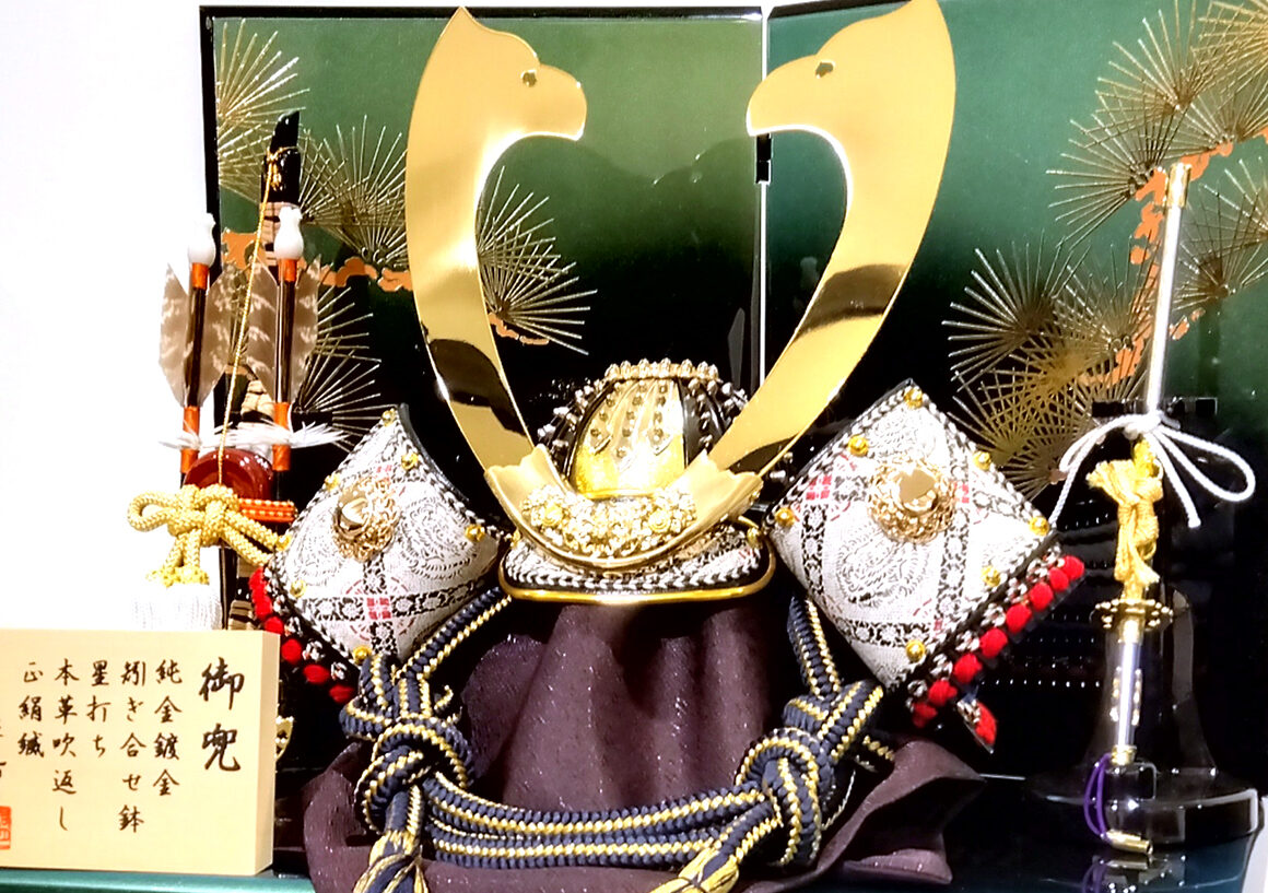 兜 収納飾り 水 大鍬形 536981 吉徳 五月人形 5月人形 室内 おしゃれ かわいい モダン インテリア こどもの日 男の子 コンパクト 初節句 代引不可 : 五月人形 吉徳 兜 ケース 飾り 大鍬形 5月人形 兜